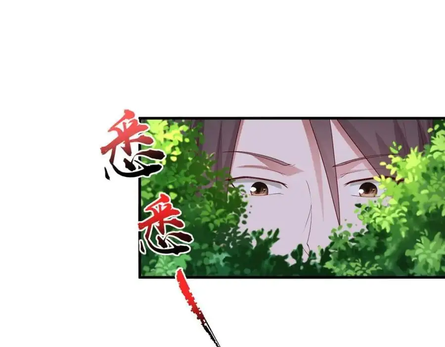 401 相互栽赃28