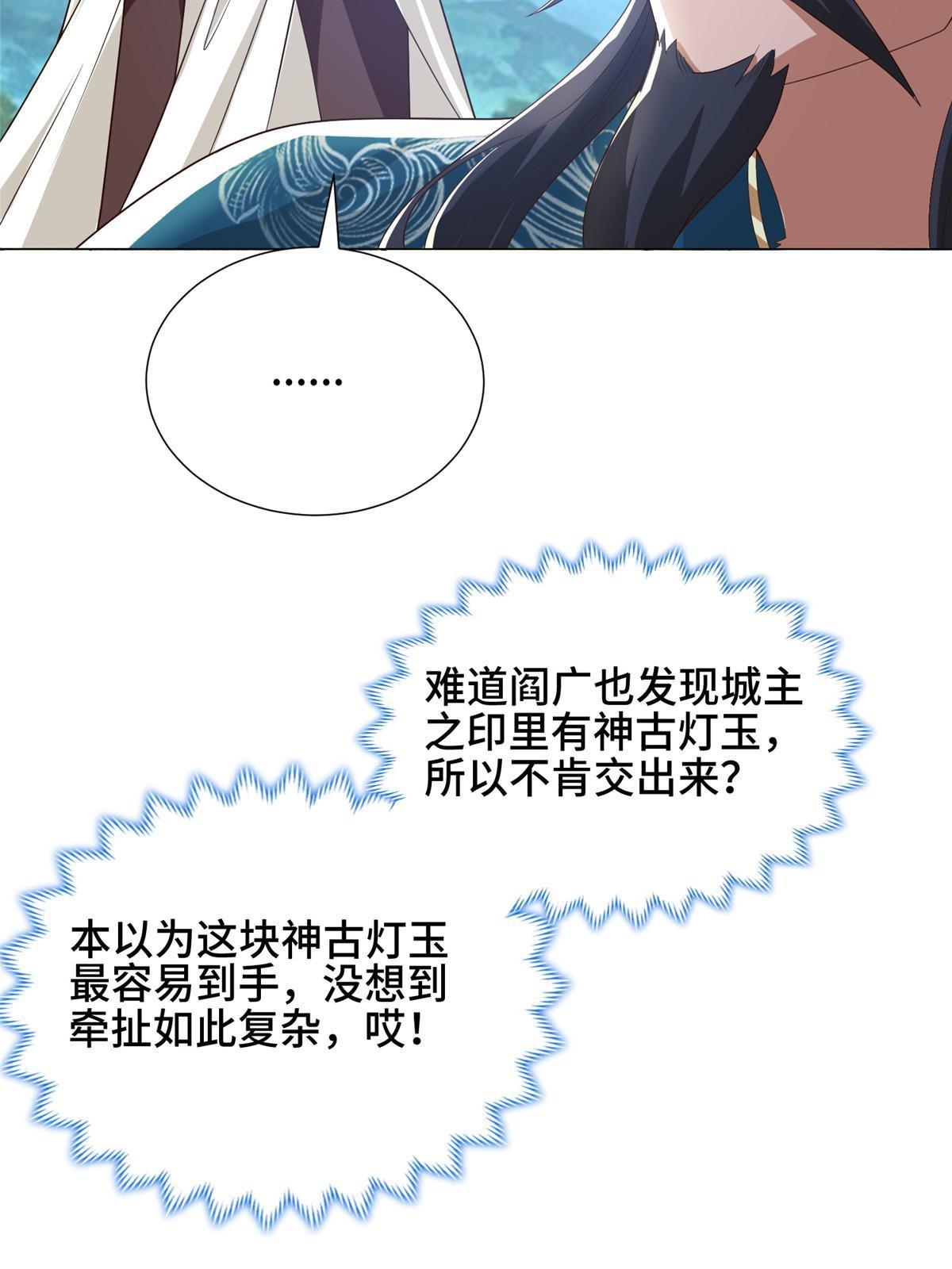 168 讲道理的来了44