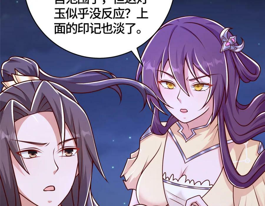 366 破局之法56