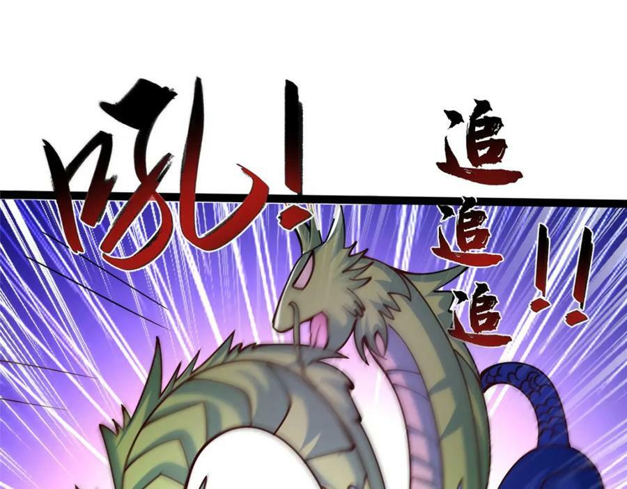 360 云之龙国120