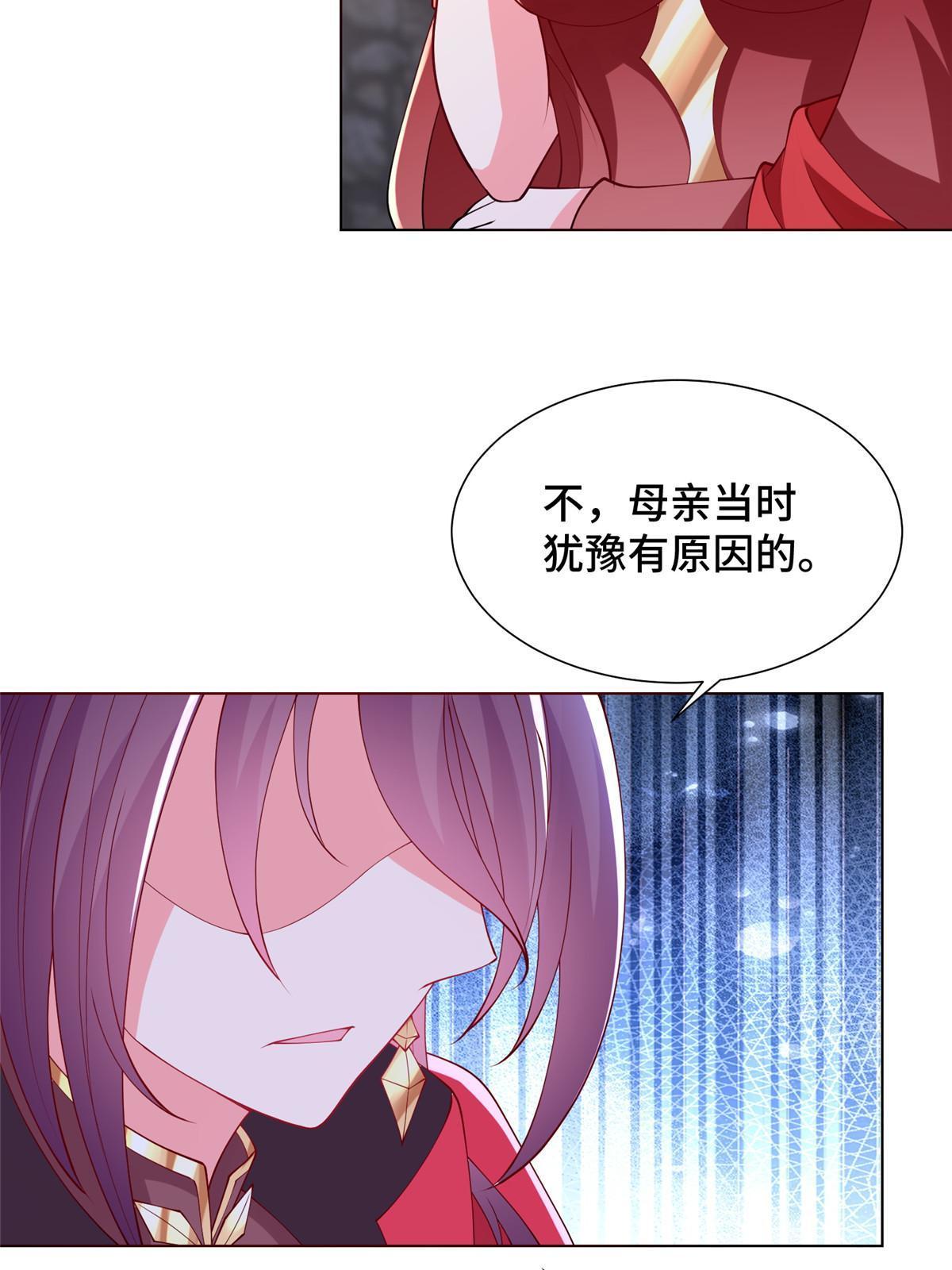 296 命中注定11