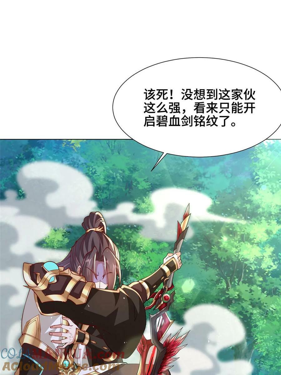 336 审问明练杰3