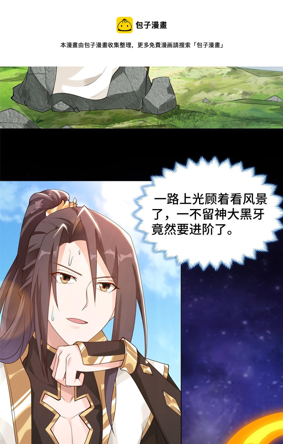131 你是谁？4