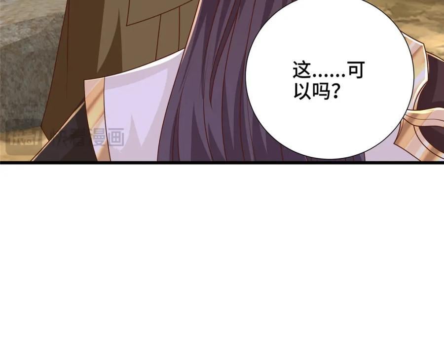 372 离奇的任务75