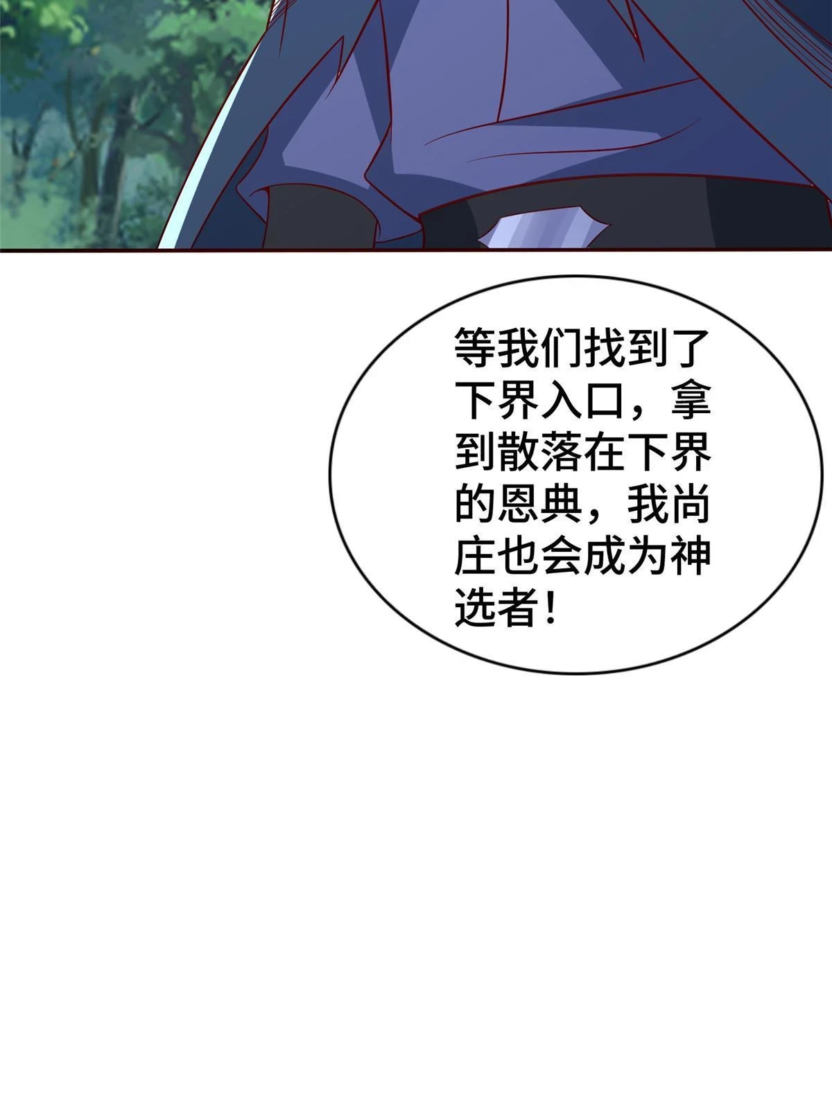 311 女扮男装的宓容15