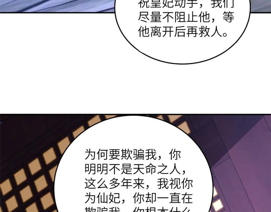 364 无法挽救64