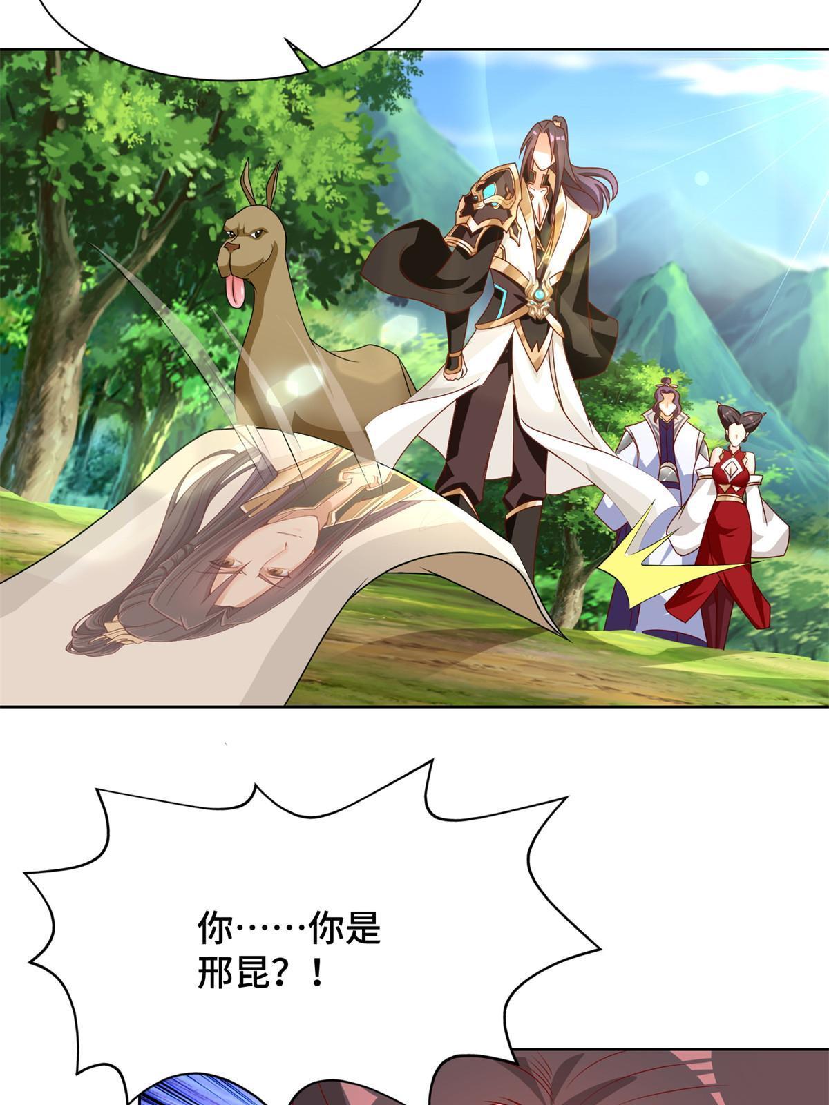 224 魔头邢昆31