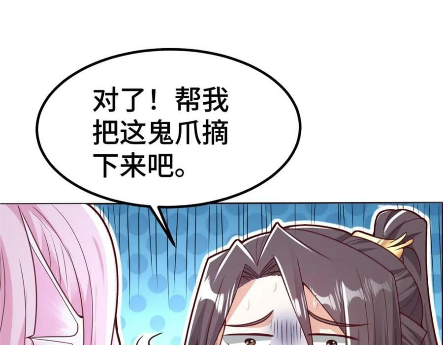 351 修复城墙68