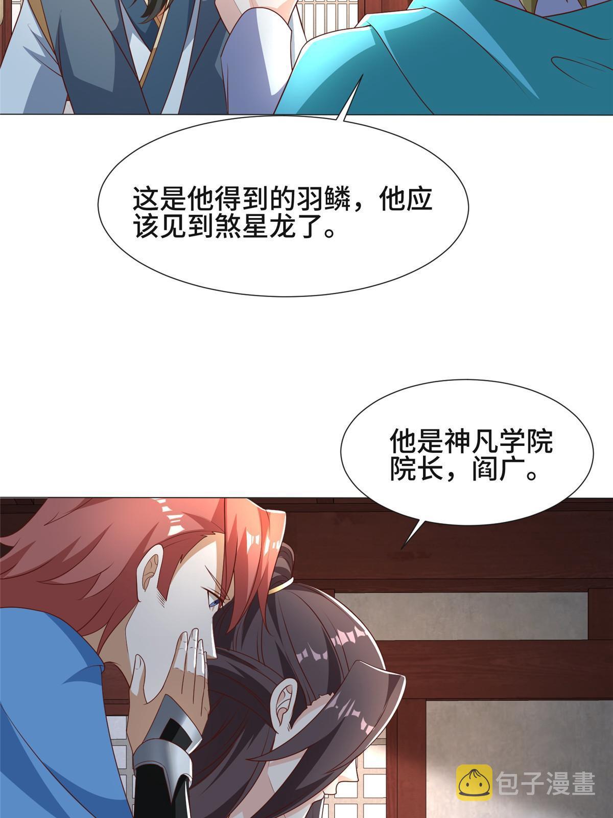 176 大佬齐聚33