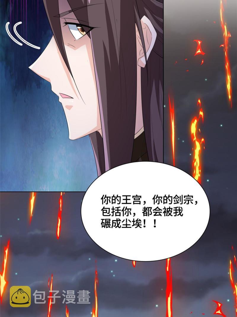 129 尝尝我这一剑46