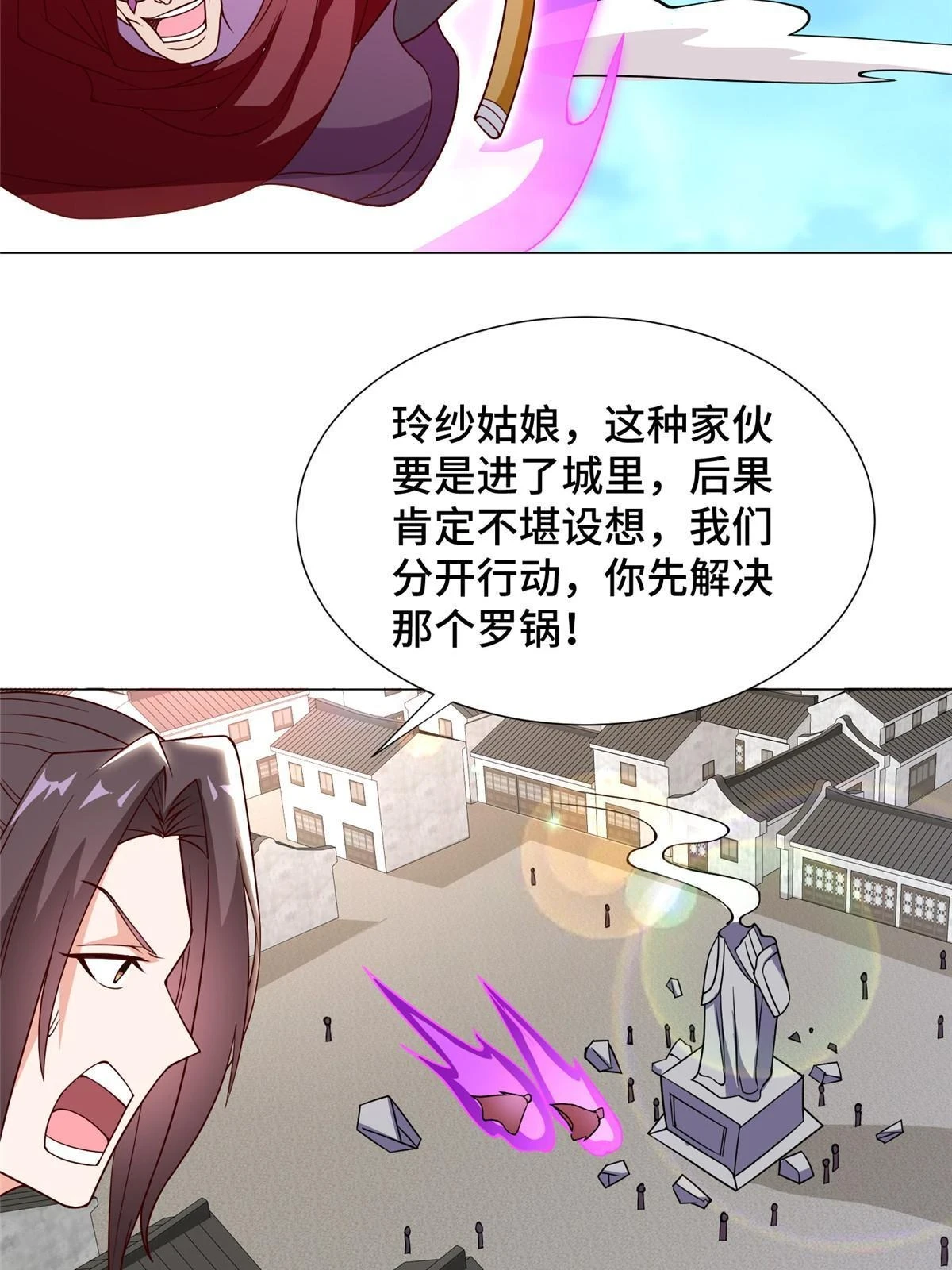 307 极欲之道29