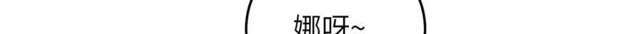 376 蛮横仙子119