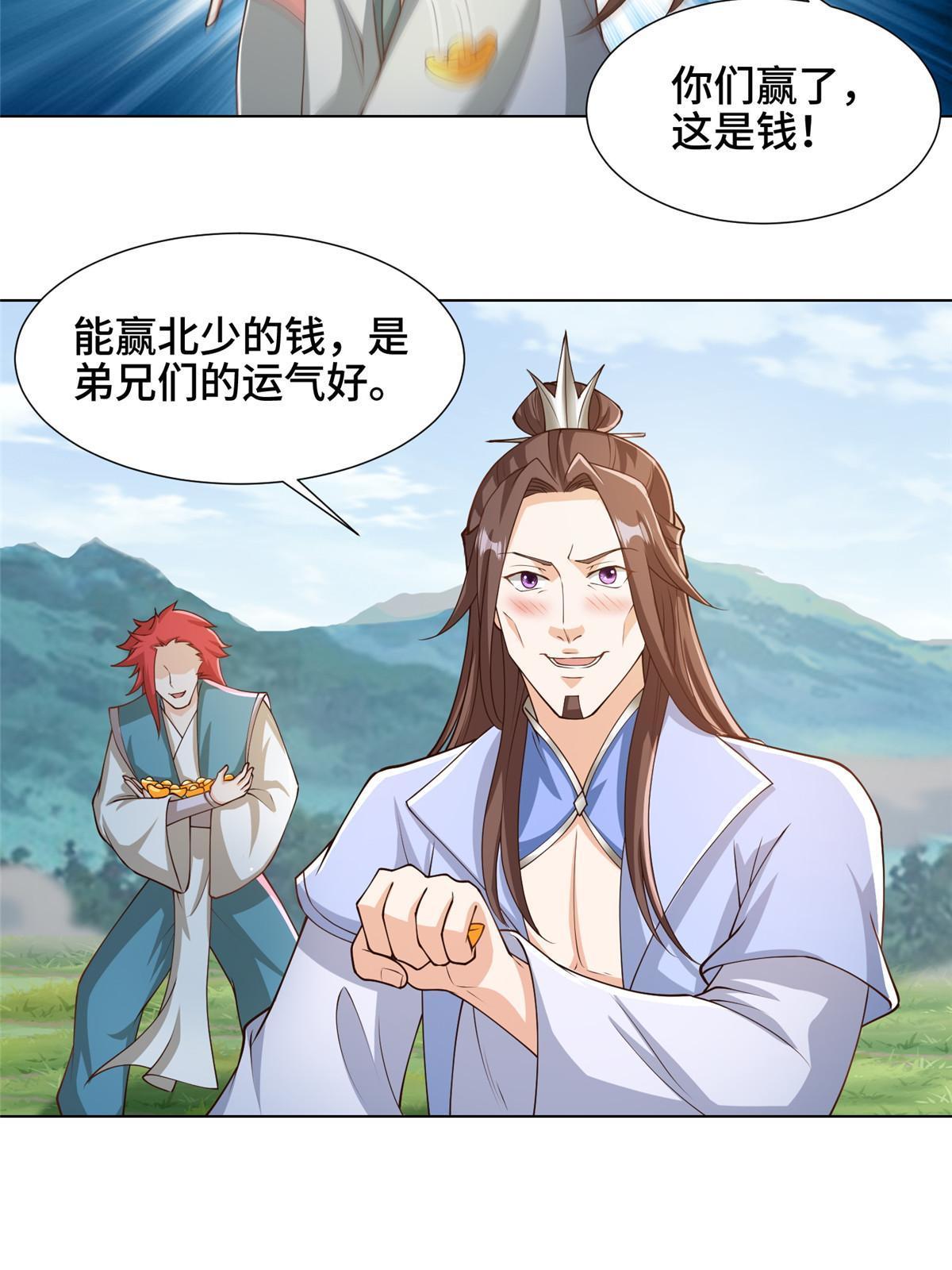 162 赌命如何7