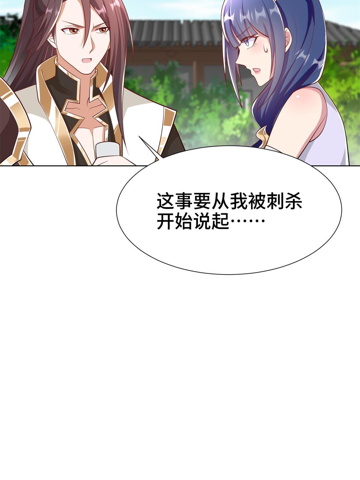 238 上了贼船24