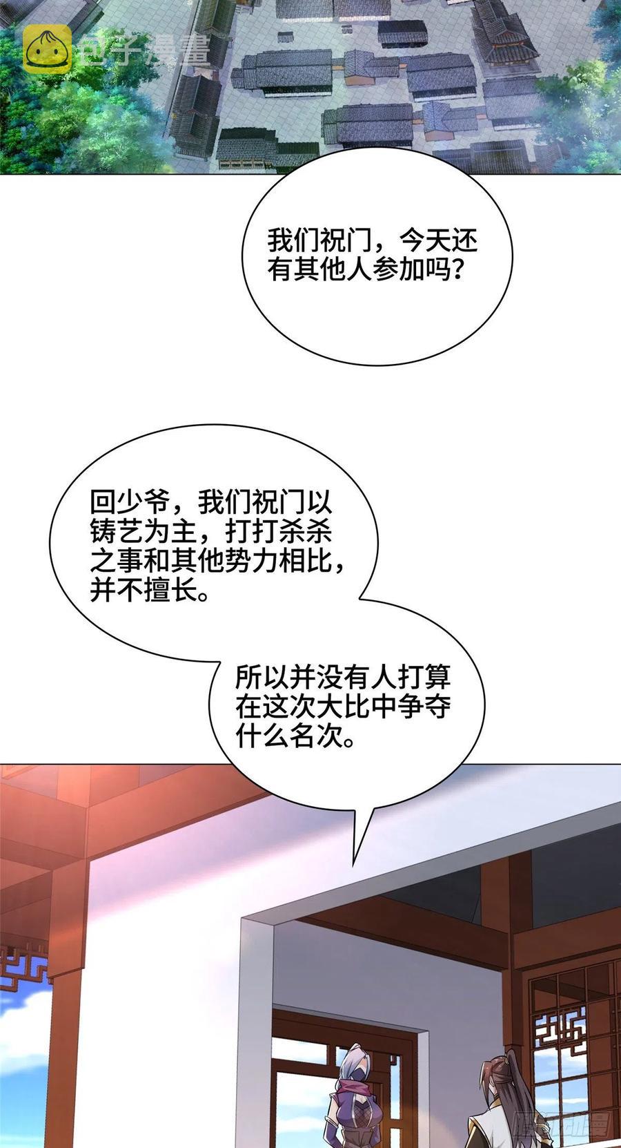 58 又遇白痴15