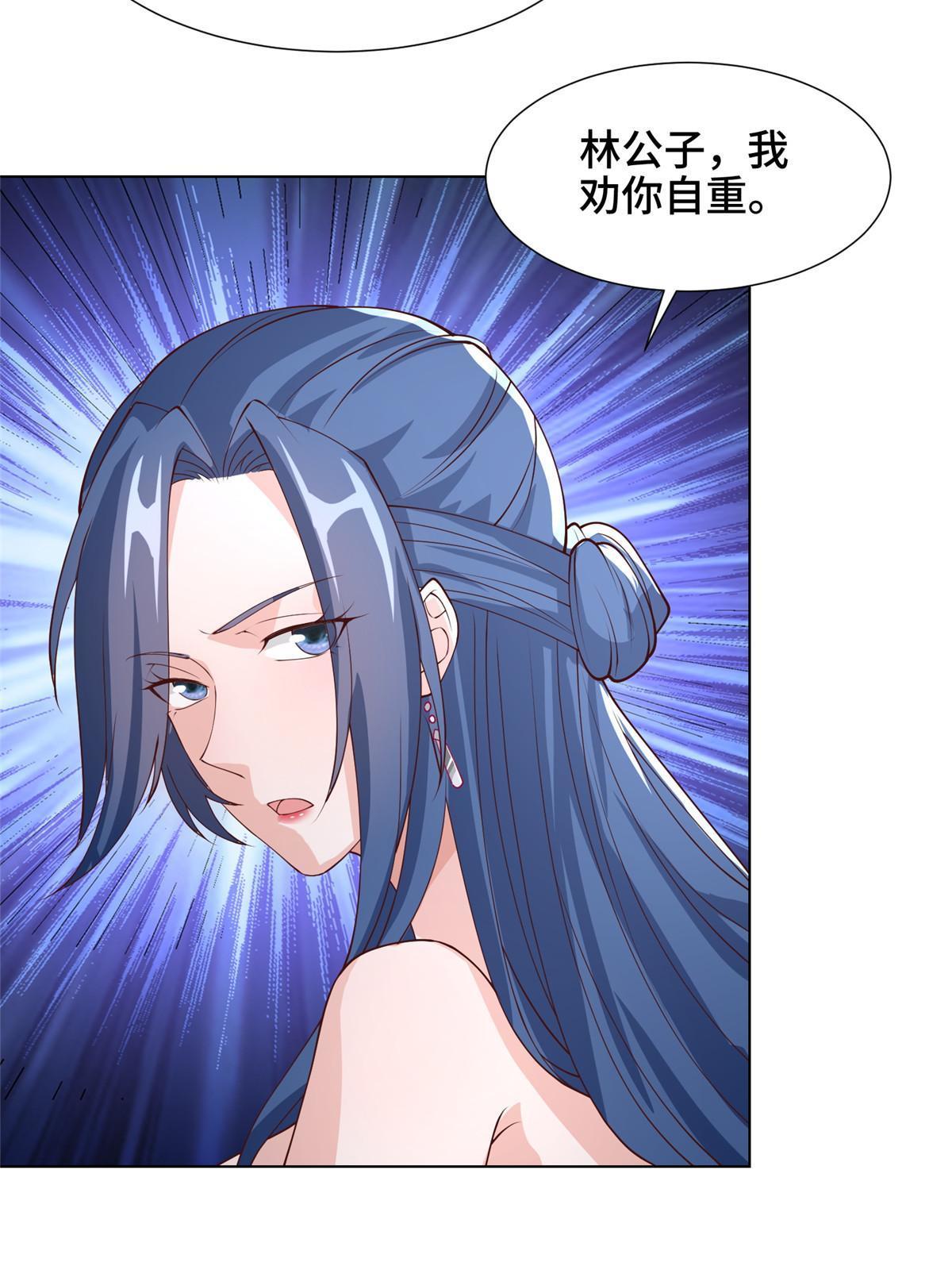 203 怒打逆子17