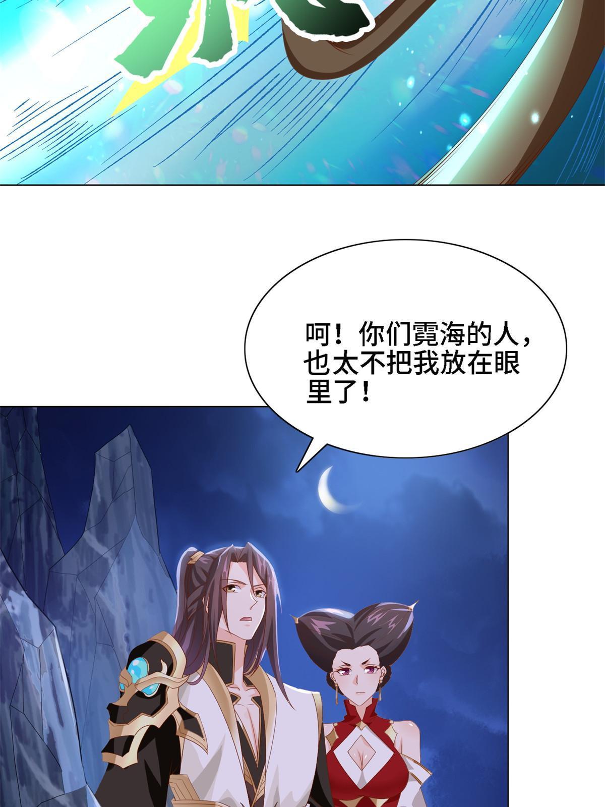 226 击杀严序15