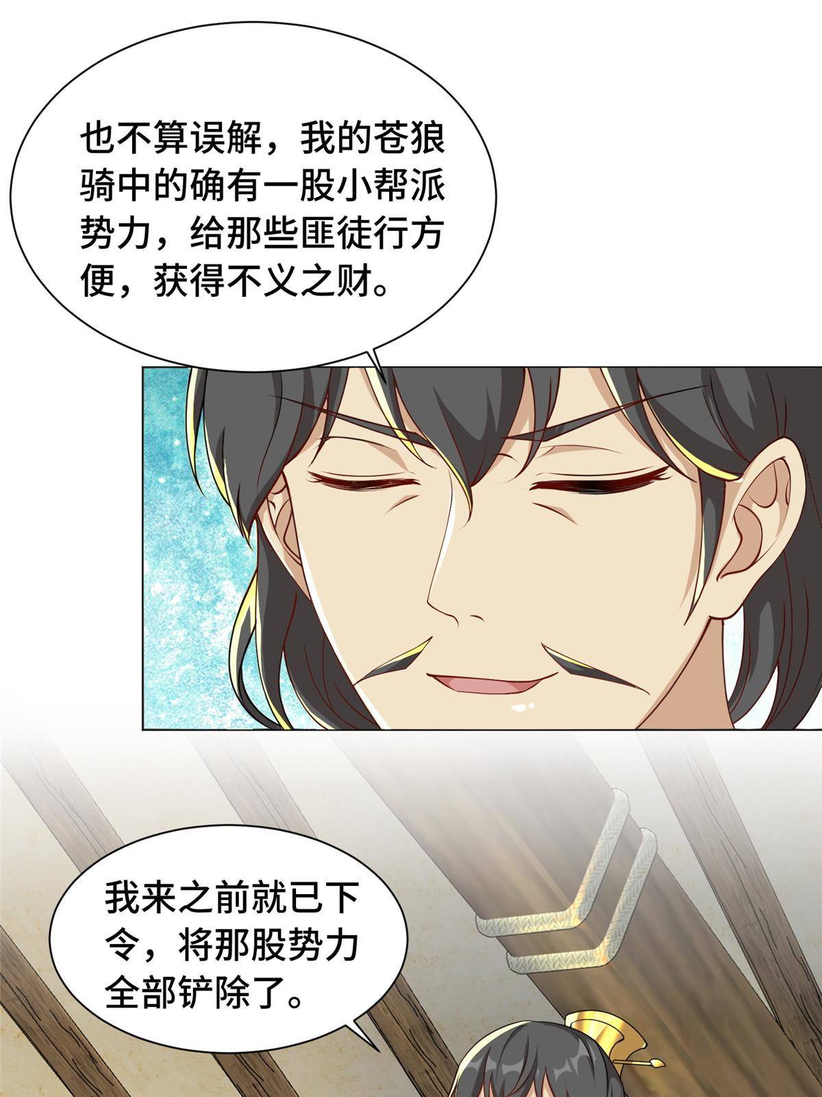 139 平定润雨城23