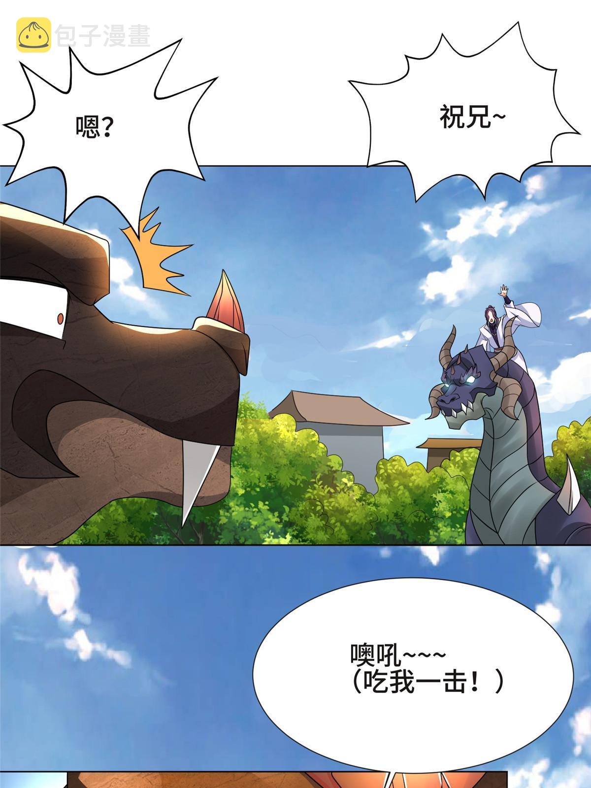 215 温令妃的挑衅14