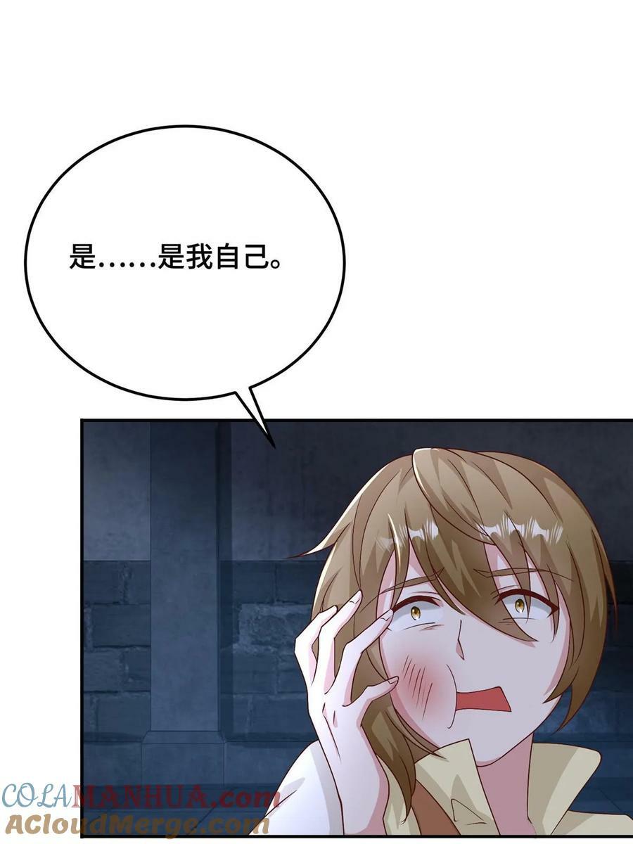 337 新狱友39