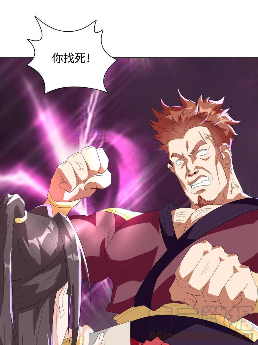 126 老底揭穿18