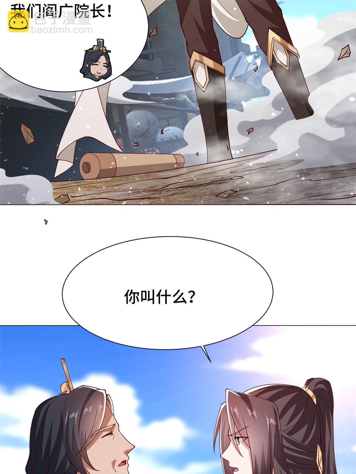 160 翻脸36