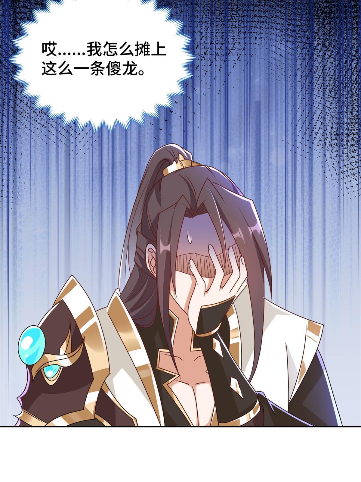 232 本黑宝是天才？25