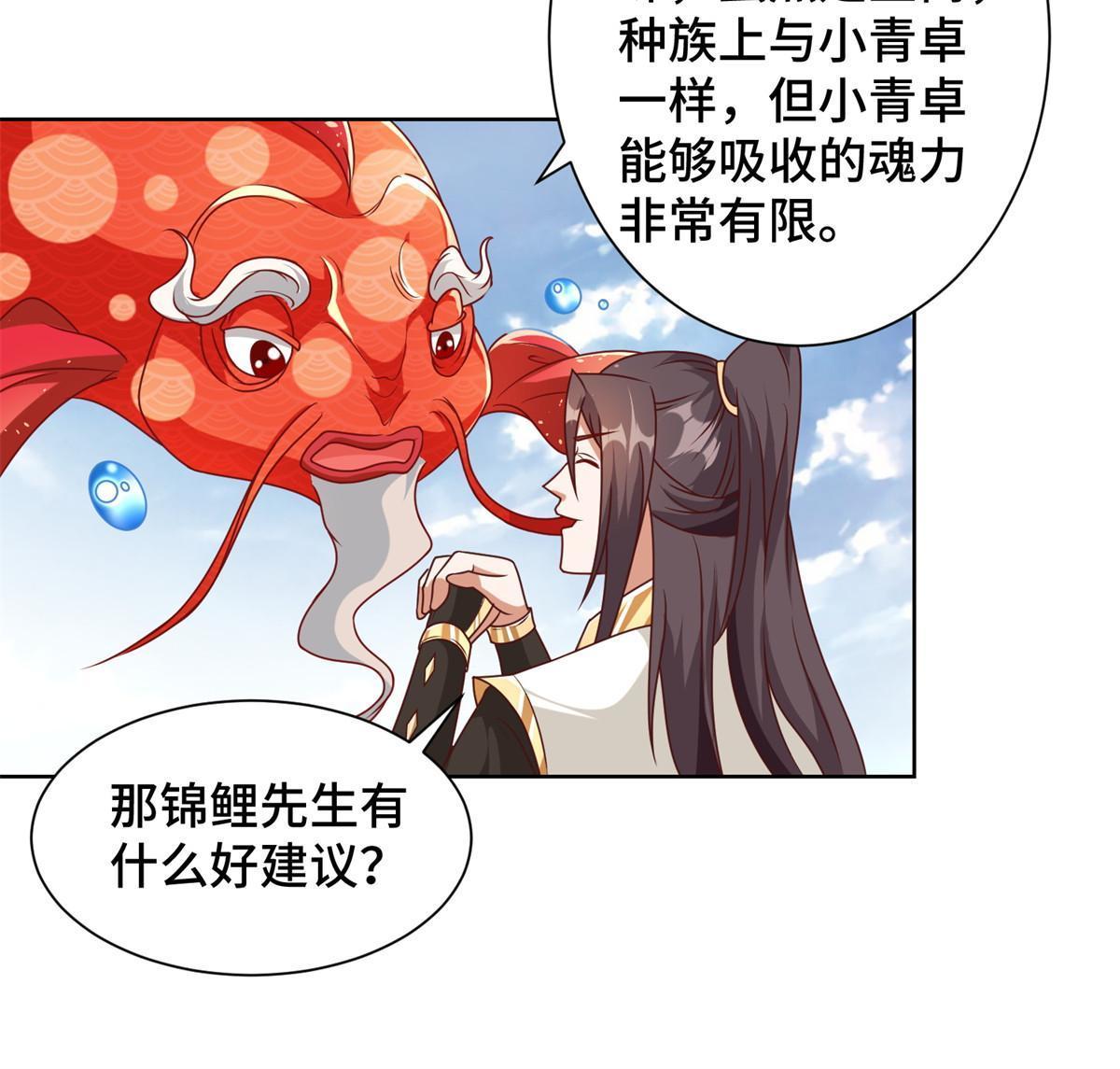 221 君级青龙48