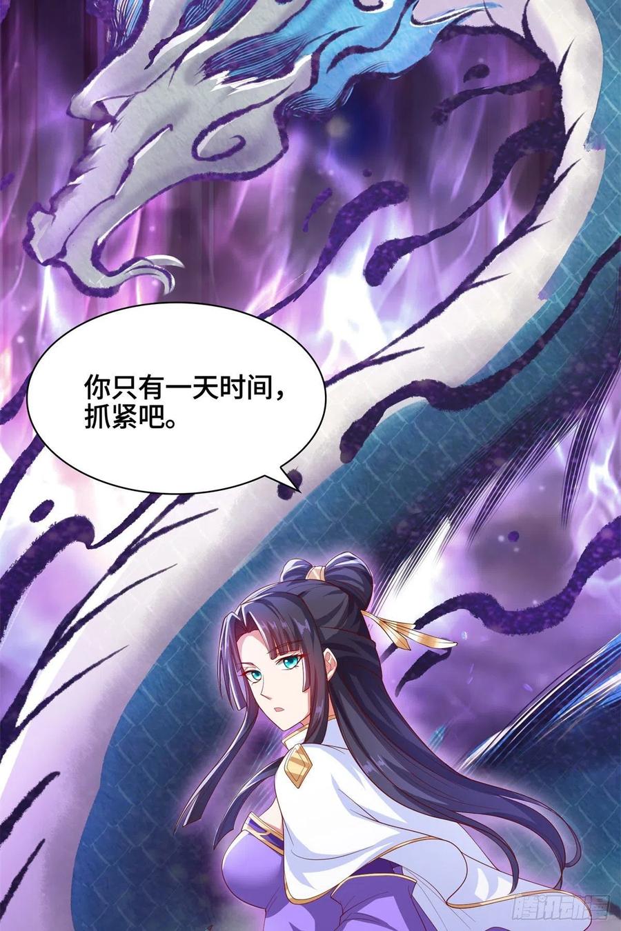 92 祝明朗的猜测37