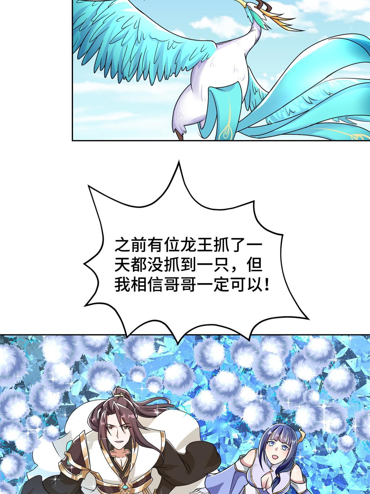 231 风晶蒲公英48