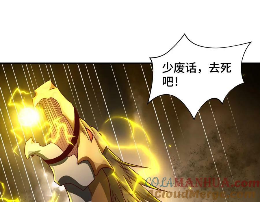 347 风灾绘卷37