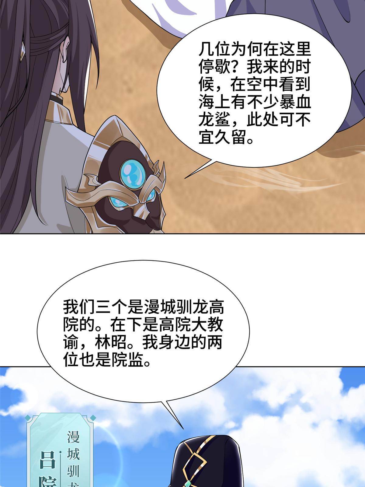 195 以弱胜强39