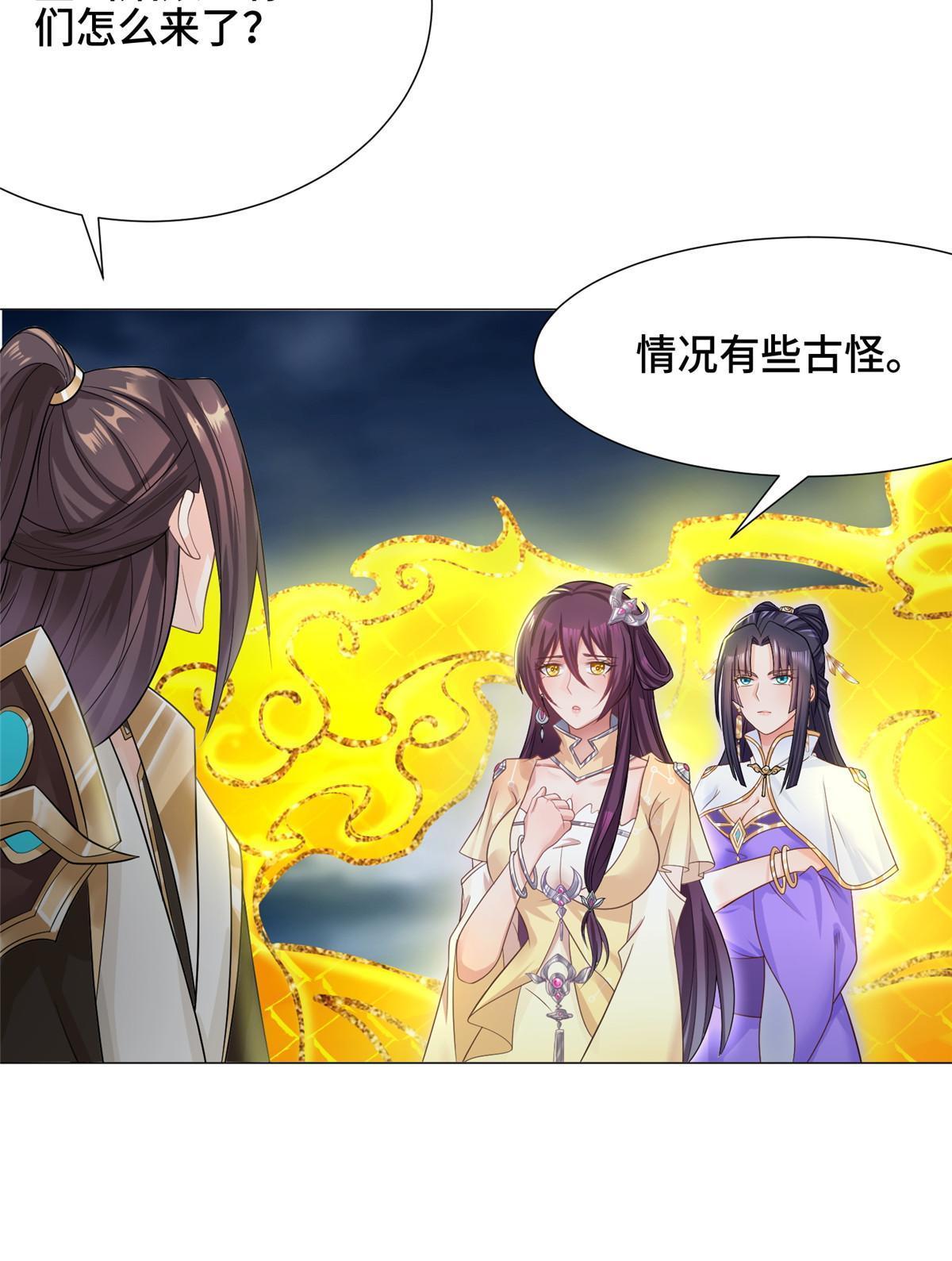 178 死灵雌星龙19