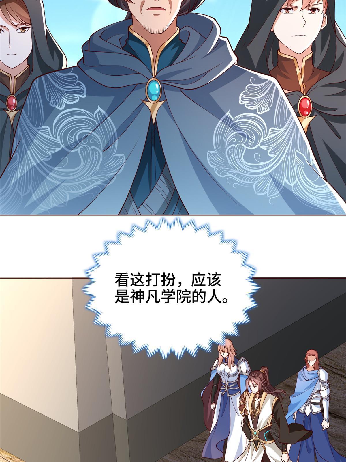 160 翻脸5