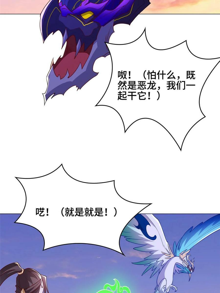 318 阎王龙怒20