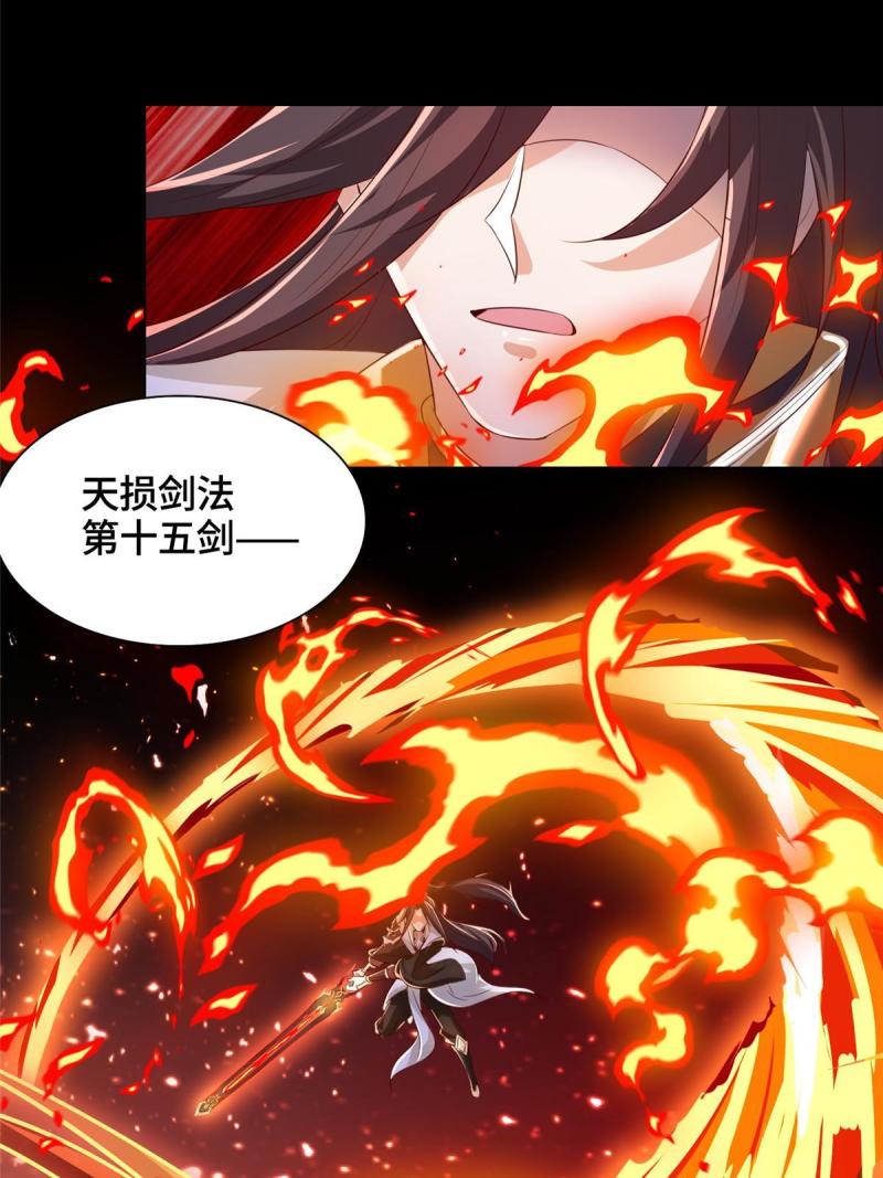 129 尝尝我这一剑35