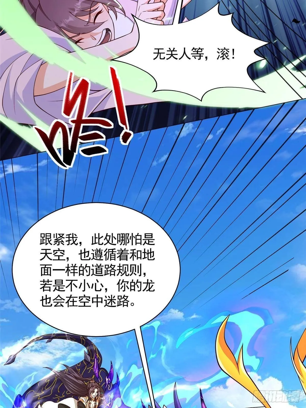 423 请君入瓮11
