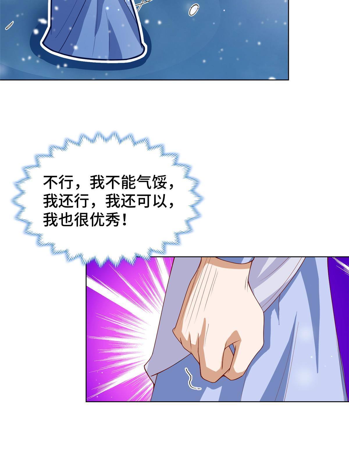 131 你是谁？37