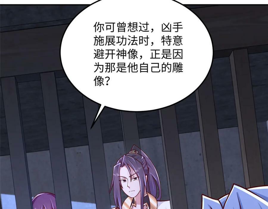 353 本源之血32