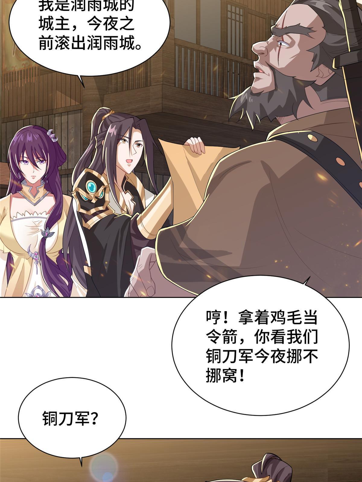 135 就地收编14