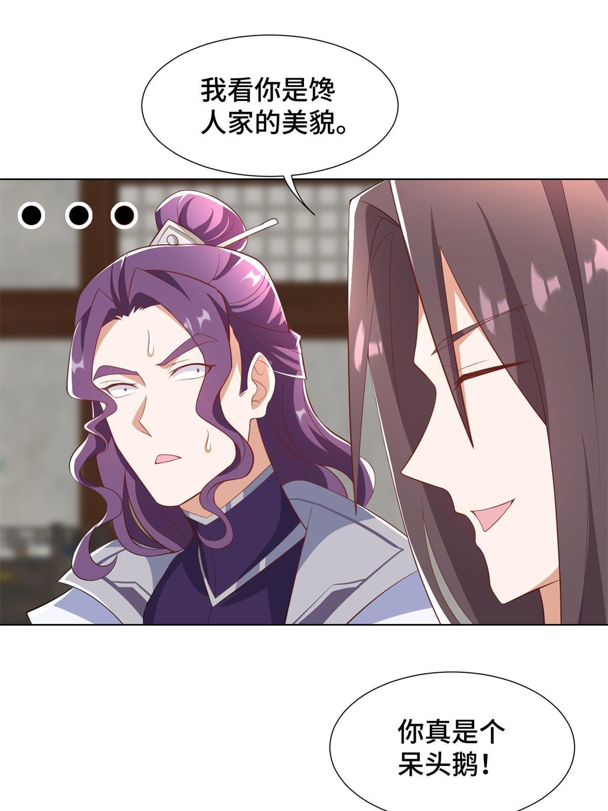 223 遭遇暗杀39