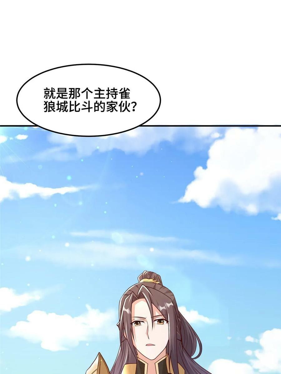 337 新狱友10