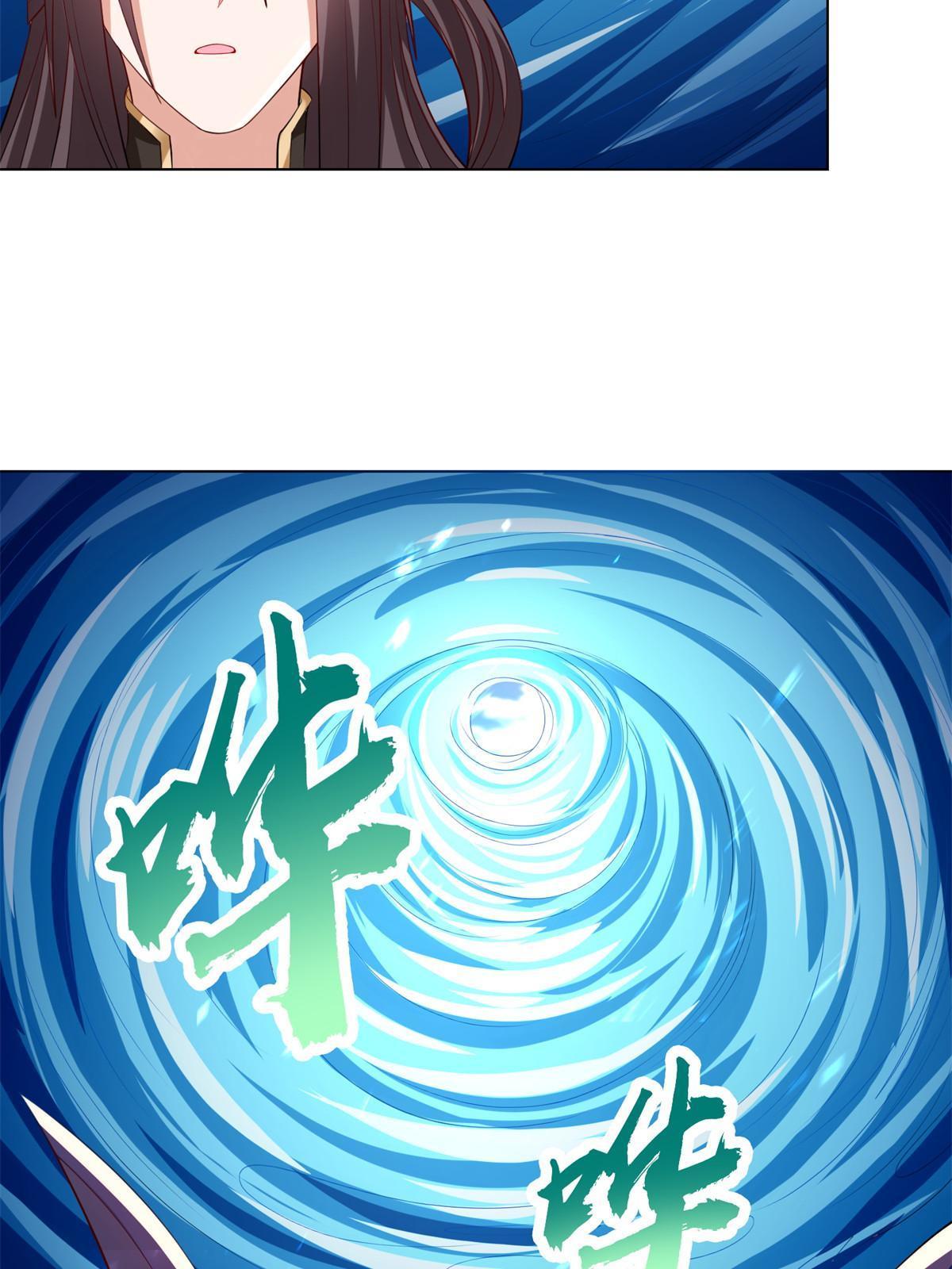 235 地脉火液21