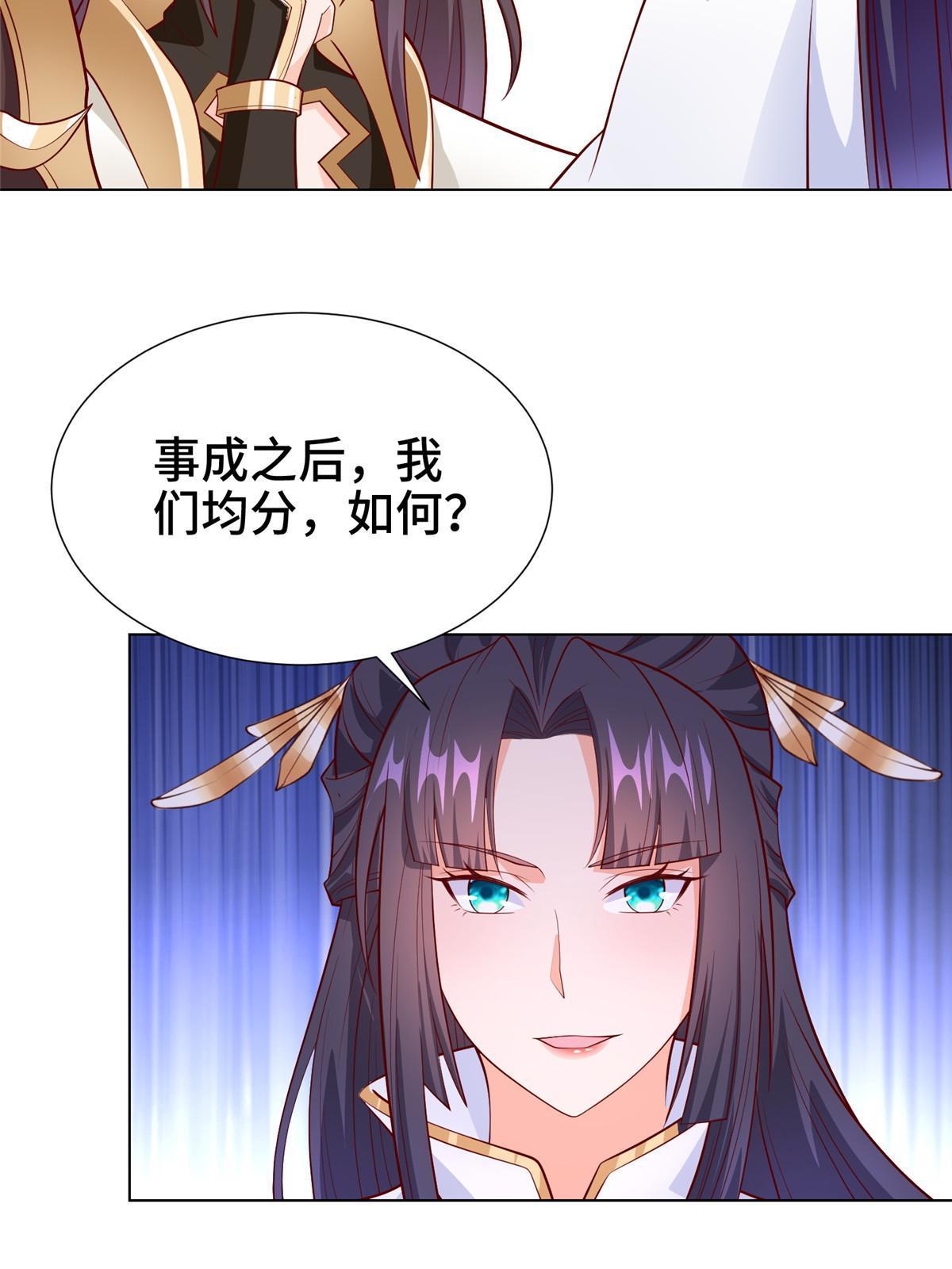 269 岁月波40