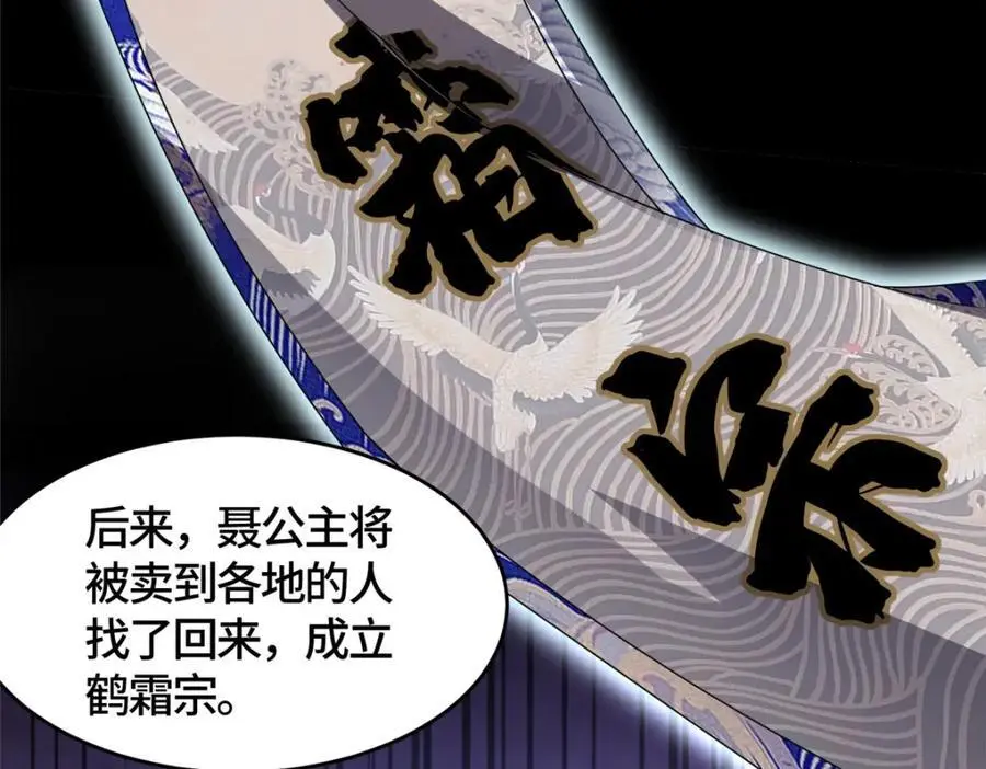396 打抱不平27