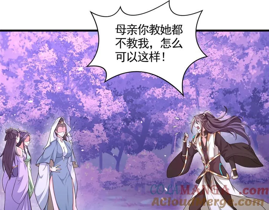 421 阴谋显现19