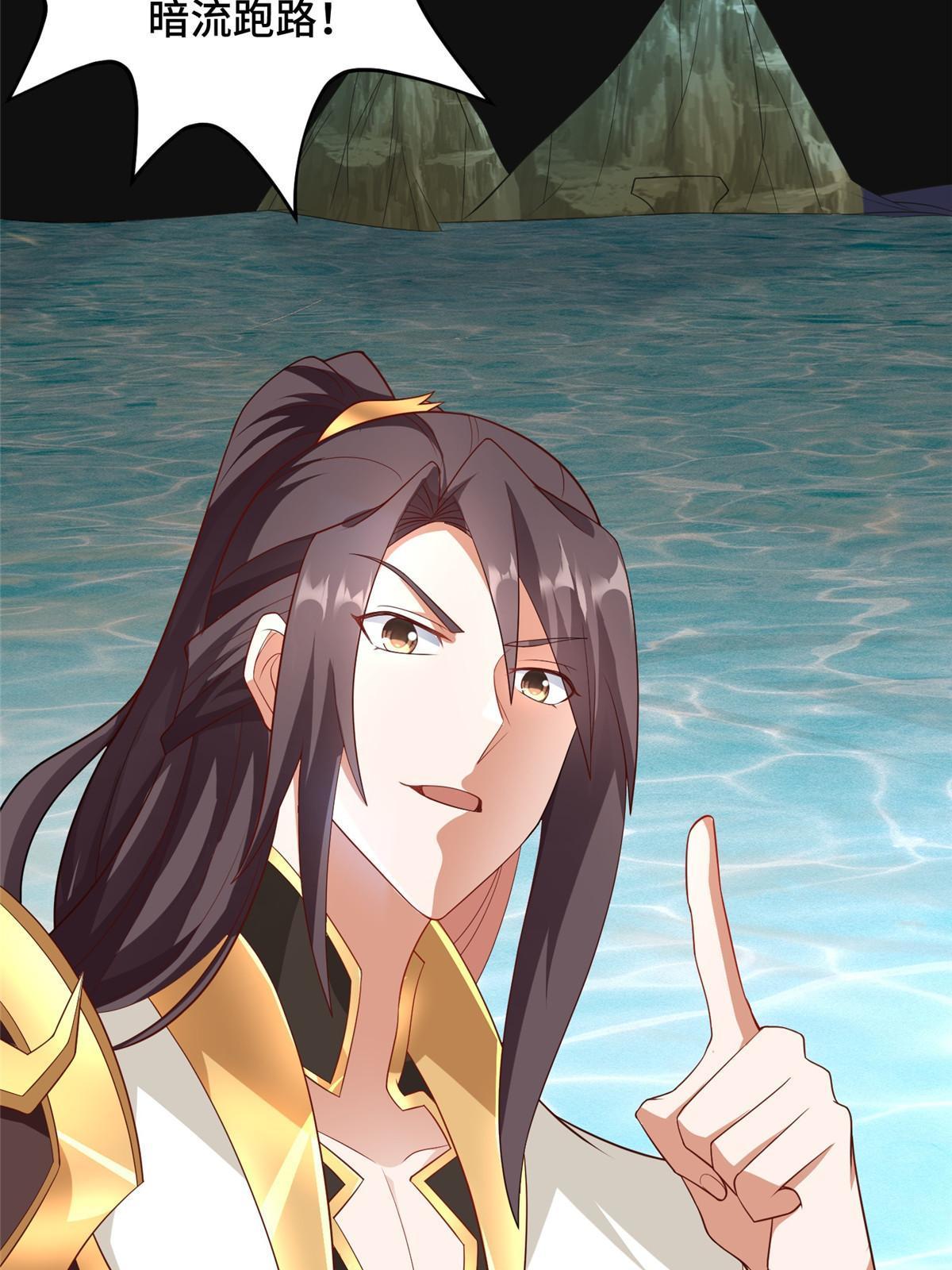 213 离开魔岛47