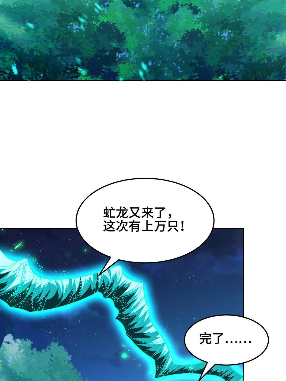 284 倾力一搏2