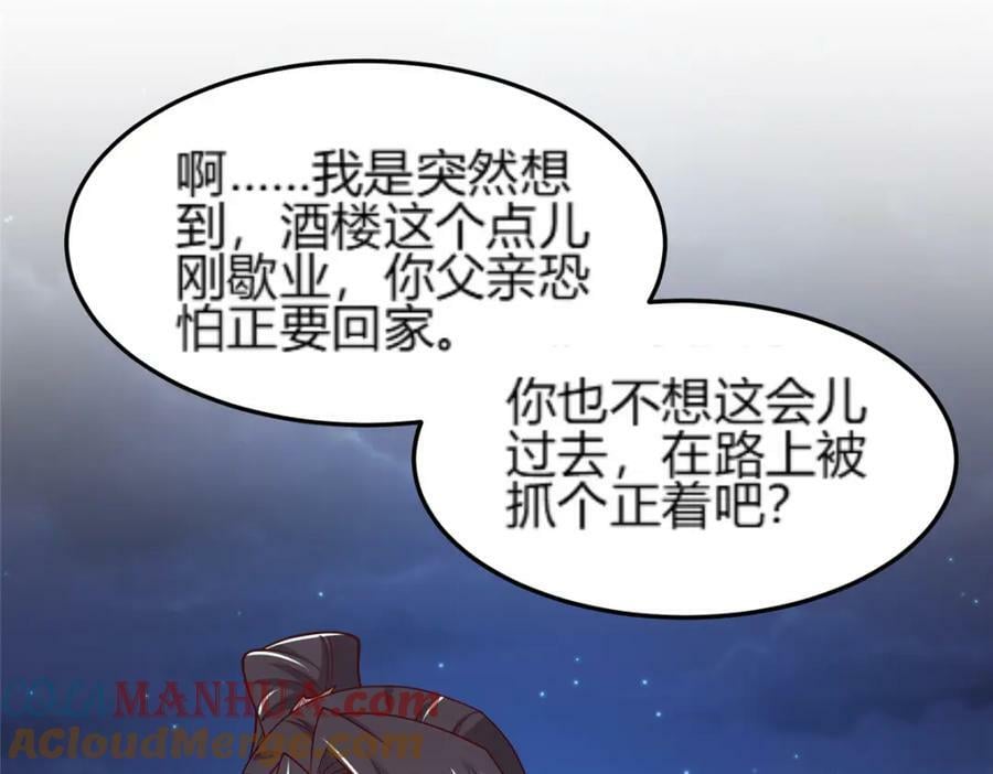 351 修复城墙5