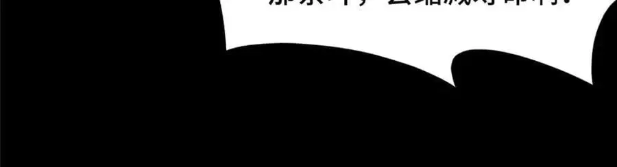400 楼龙宗的真相100